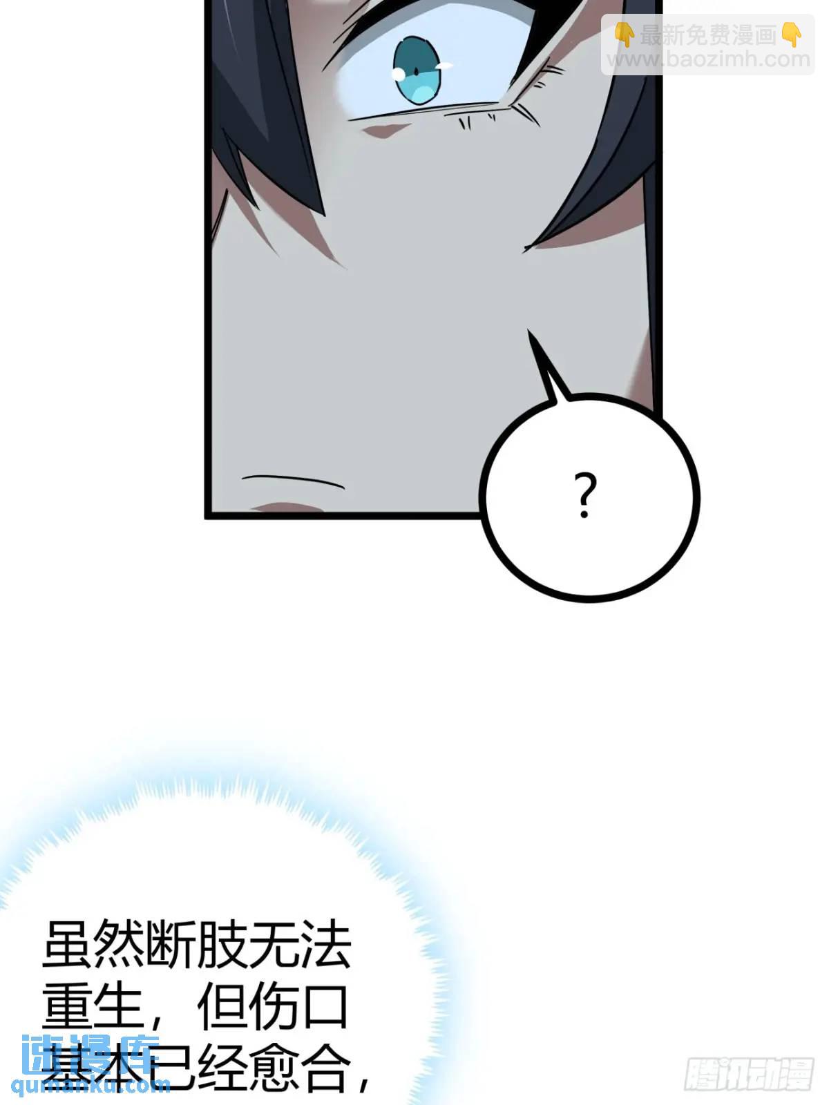 55话 自觉的玩家们34