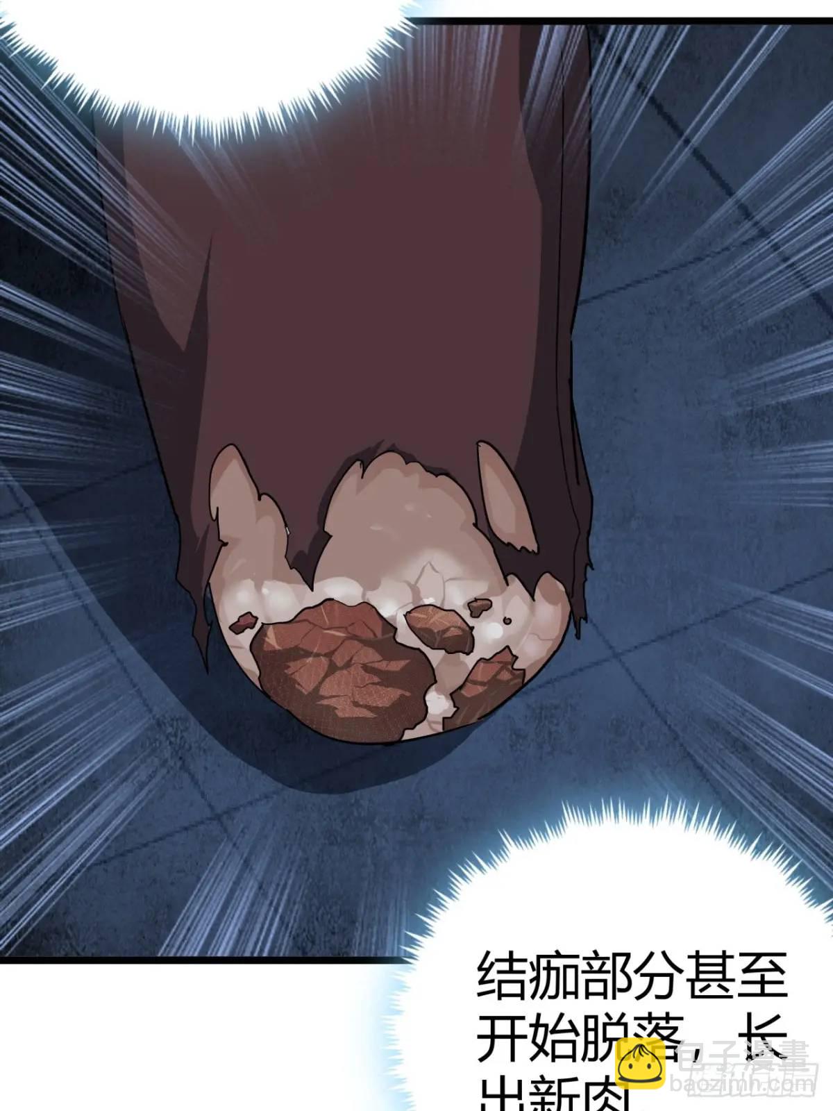 55话 自觉的玩家们35