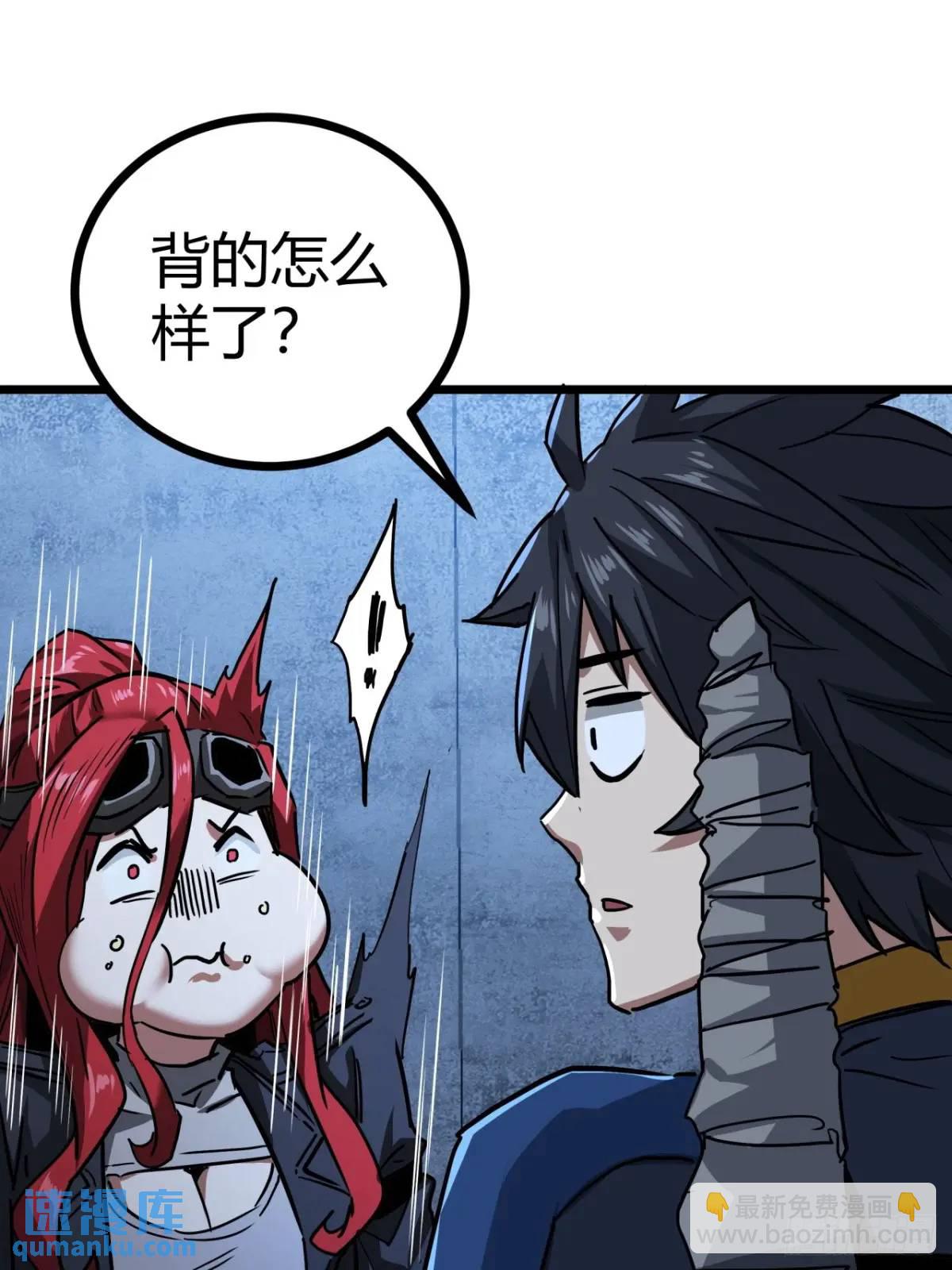 55话 自觉的玩家们37