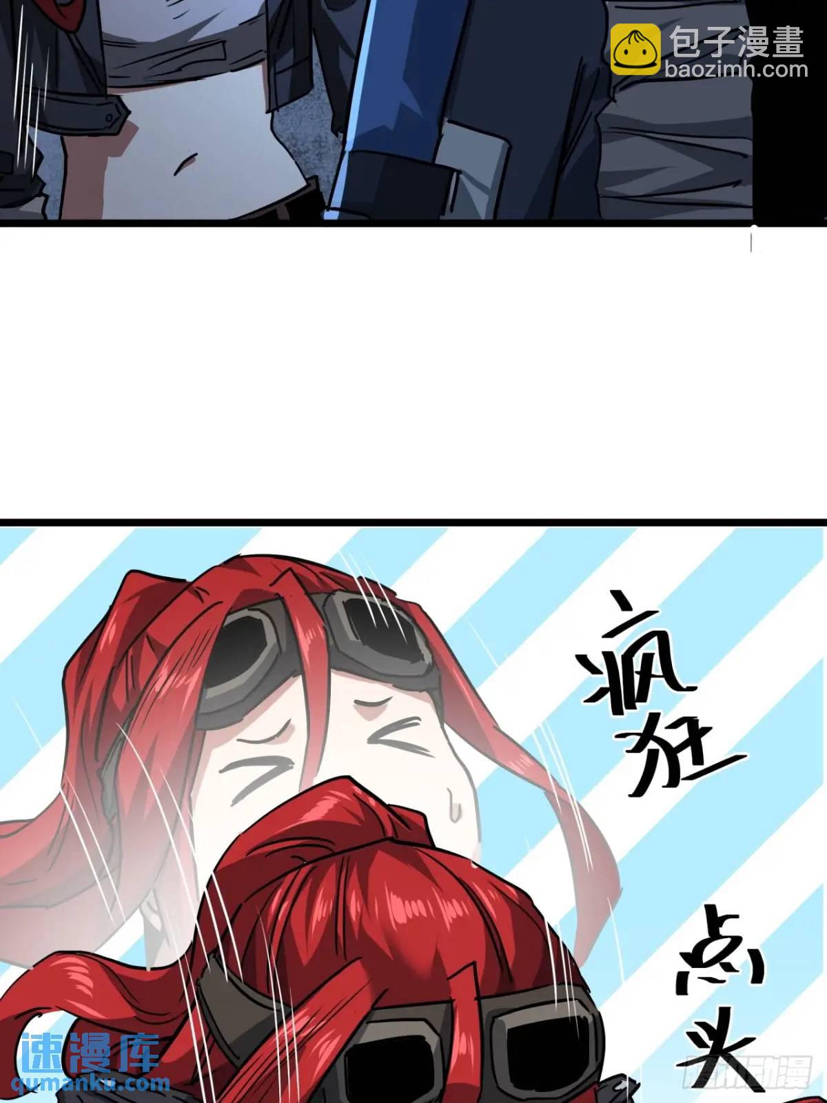 55话 自觉的玩家们38