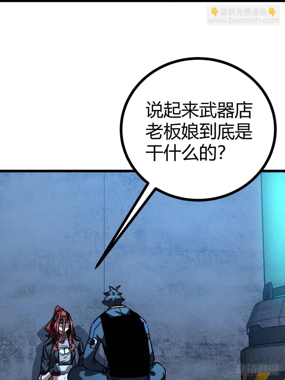 55话 自觉的玩家们42