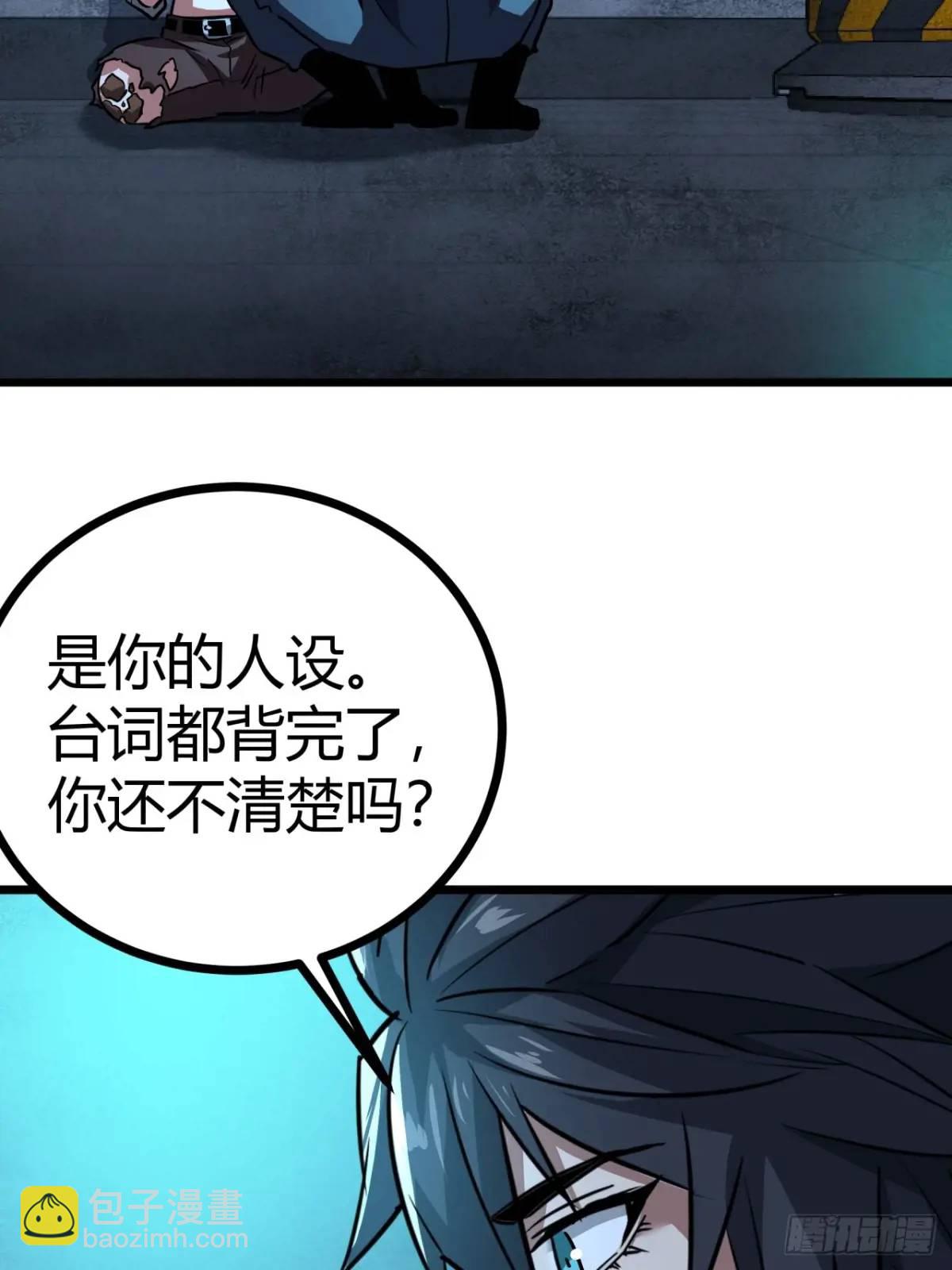 55话 自觉的玩家们43