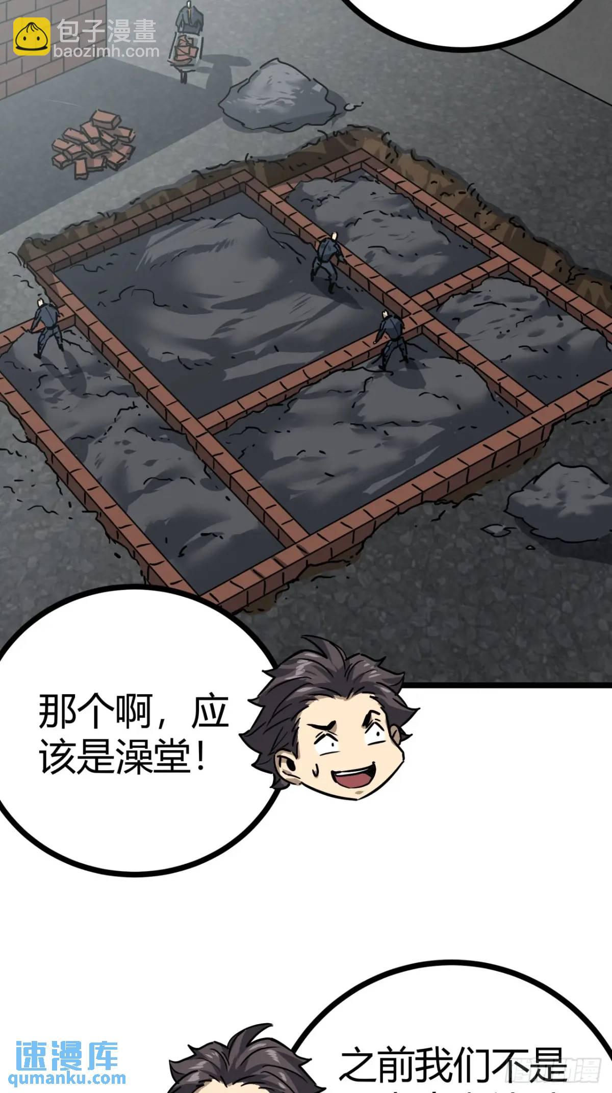 55话 自觉的玩家们5