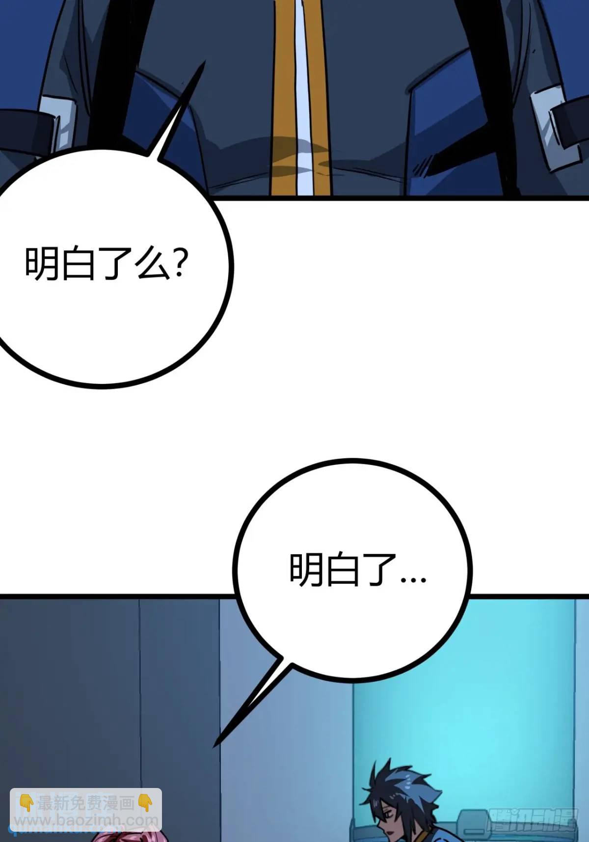 55话 自觉的玩家们52