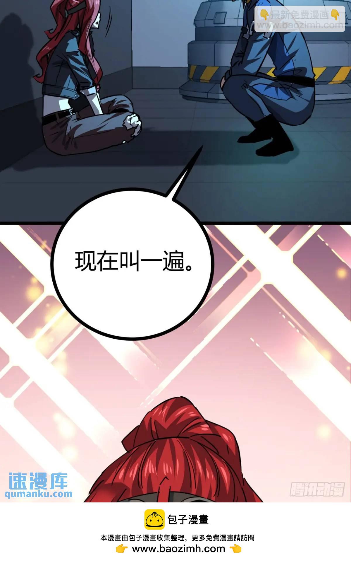 55话 自觉的玩家们53