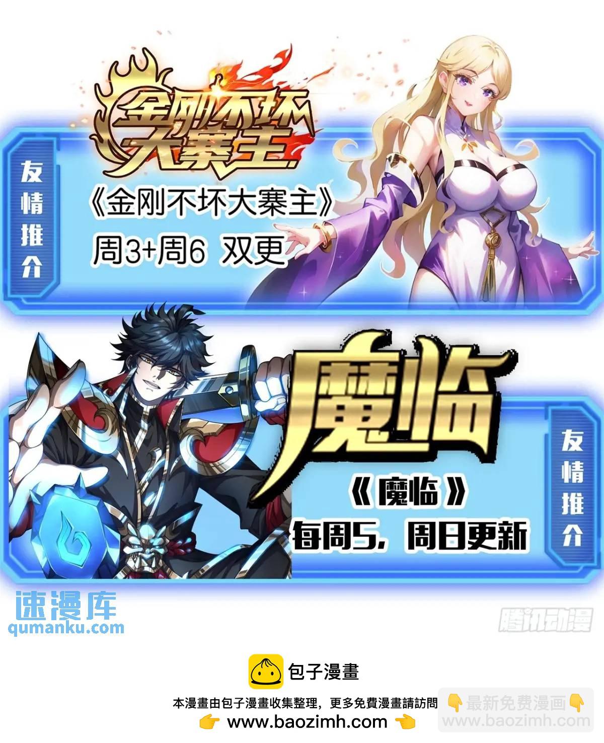 55话 自觉的玩家们59
