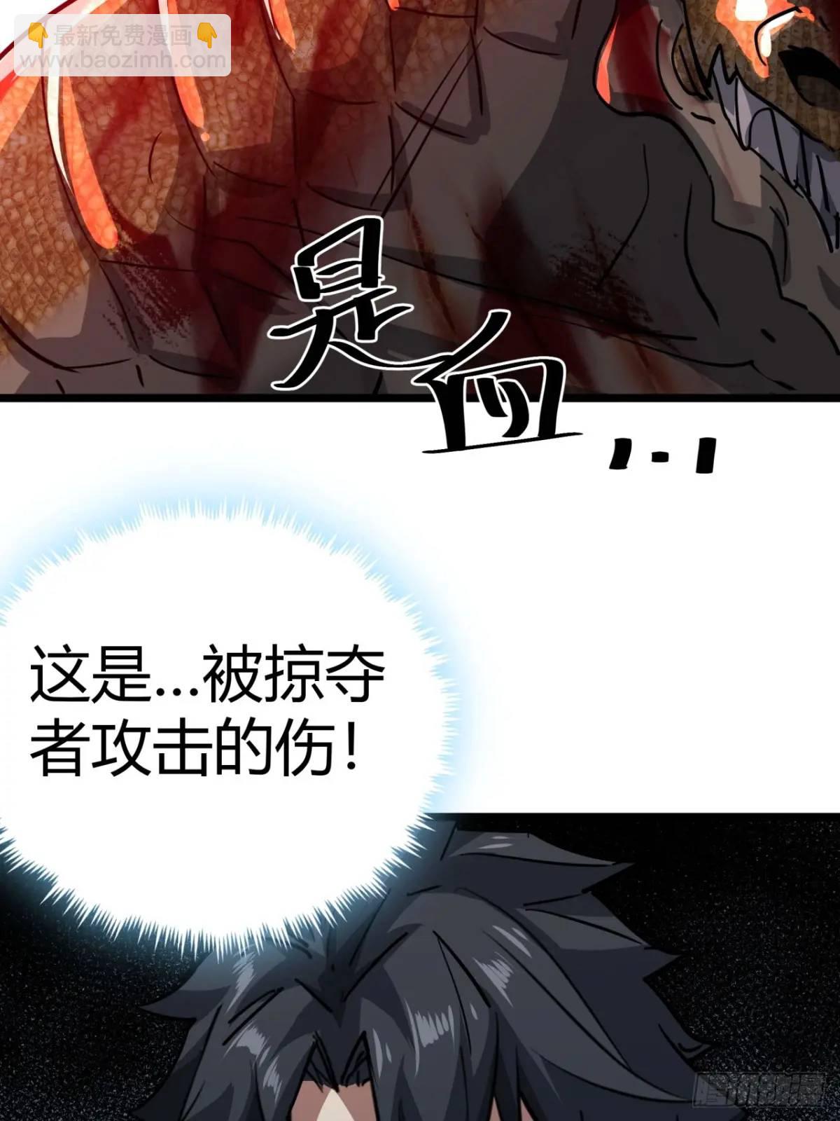 63话 新副本！？14