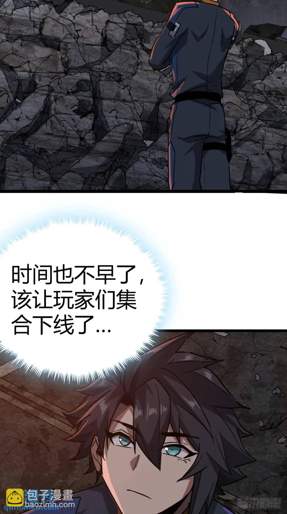 63话 新副本！？2