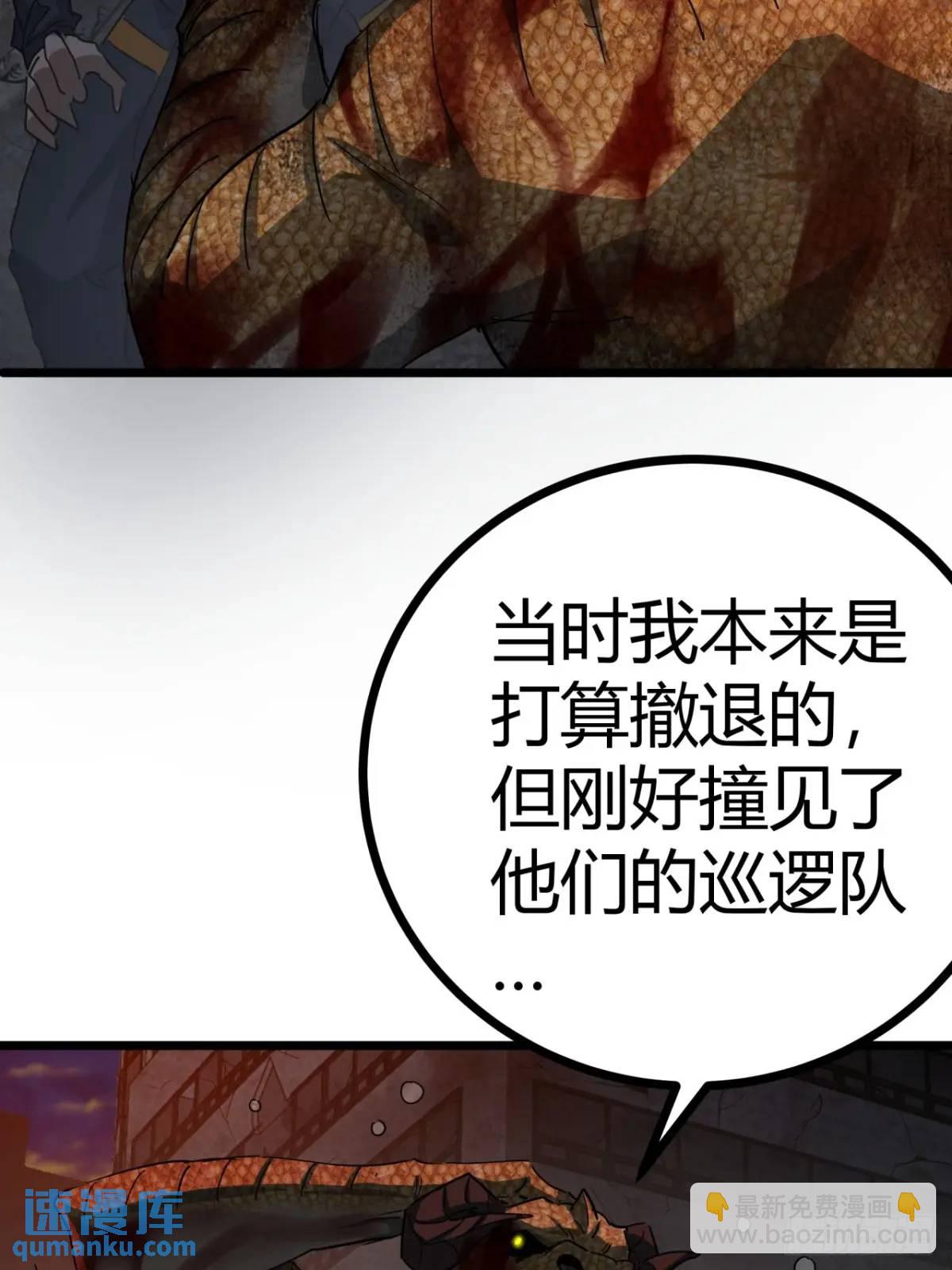 63话 新副本！？20