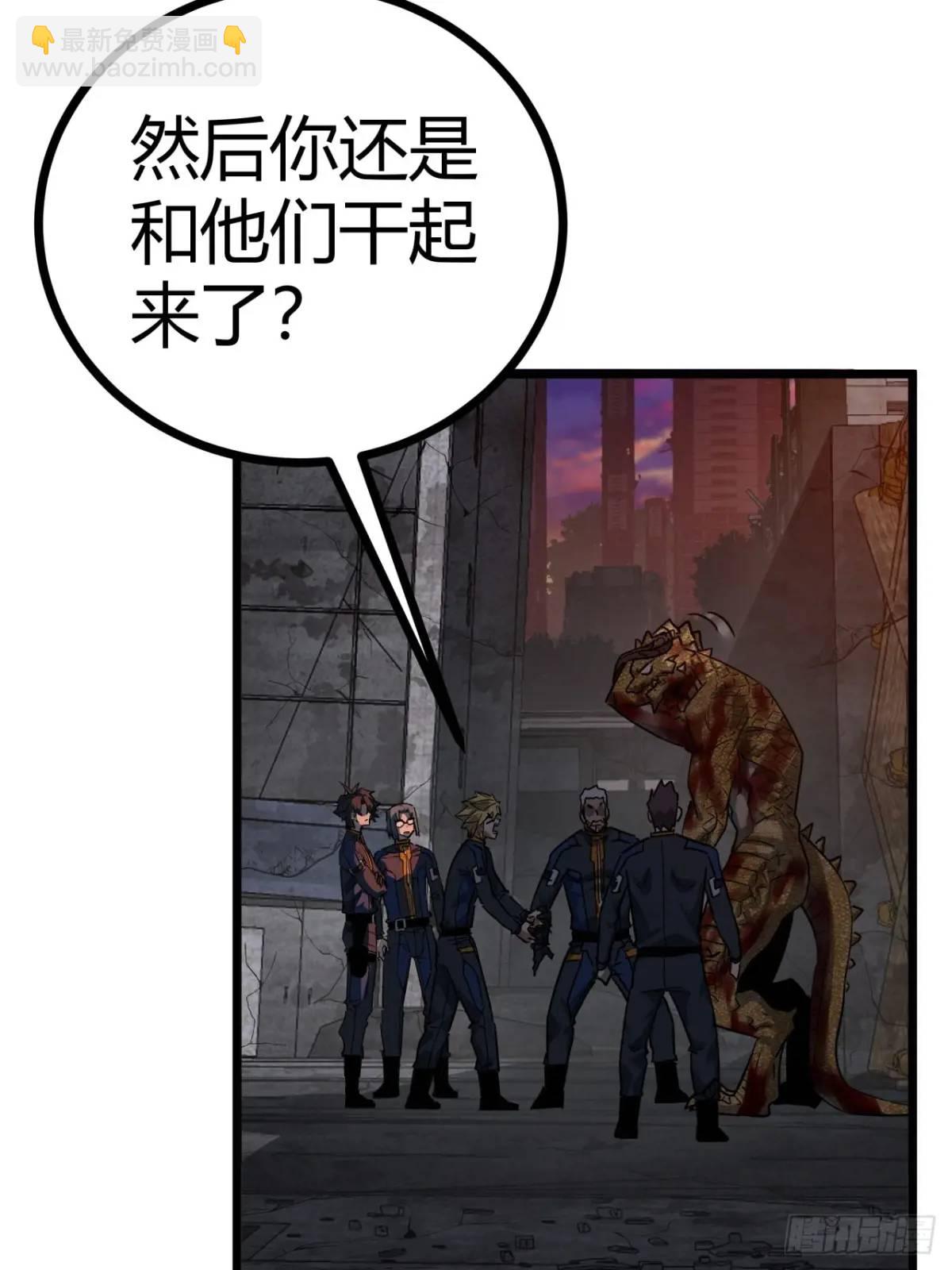 63话 新副本！？22