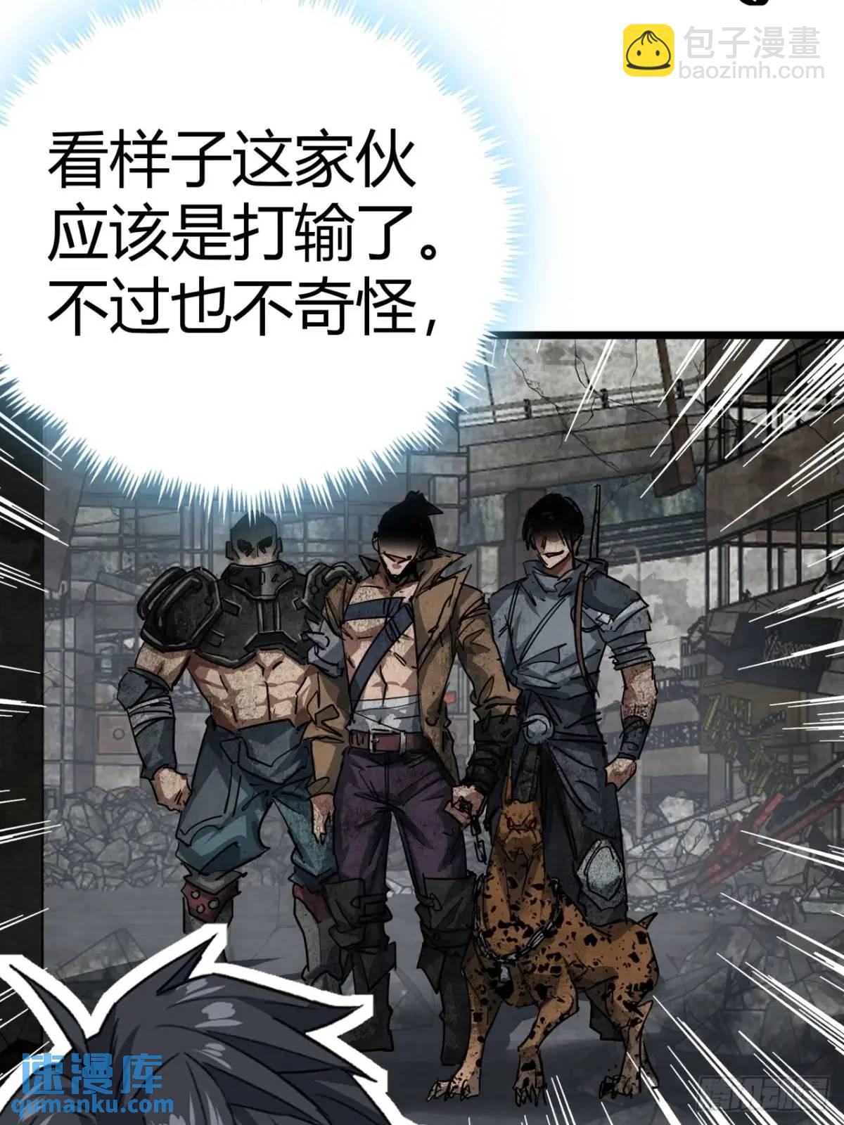 63话 新副本！？24