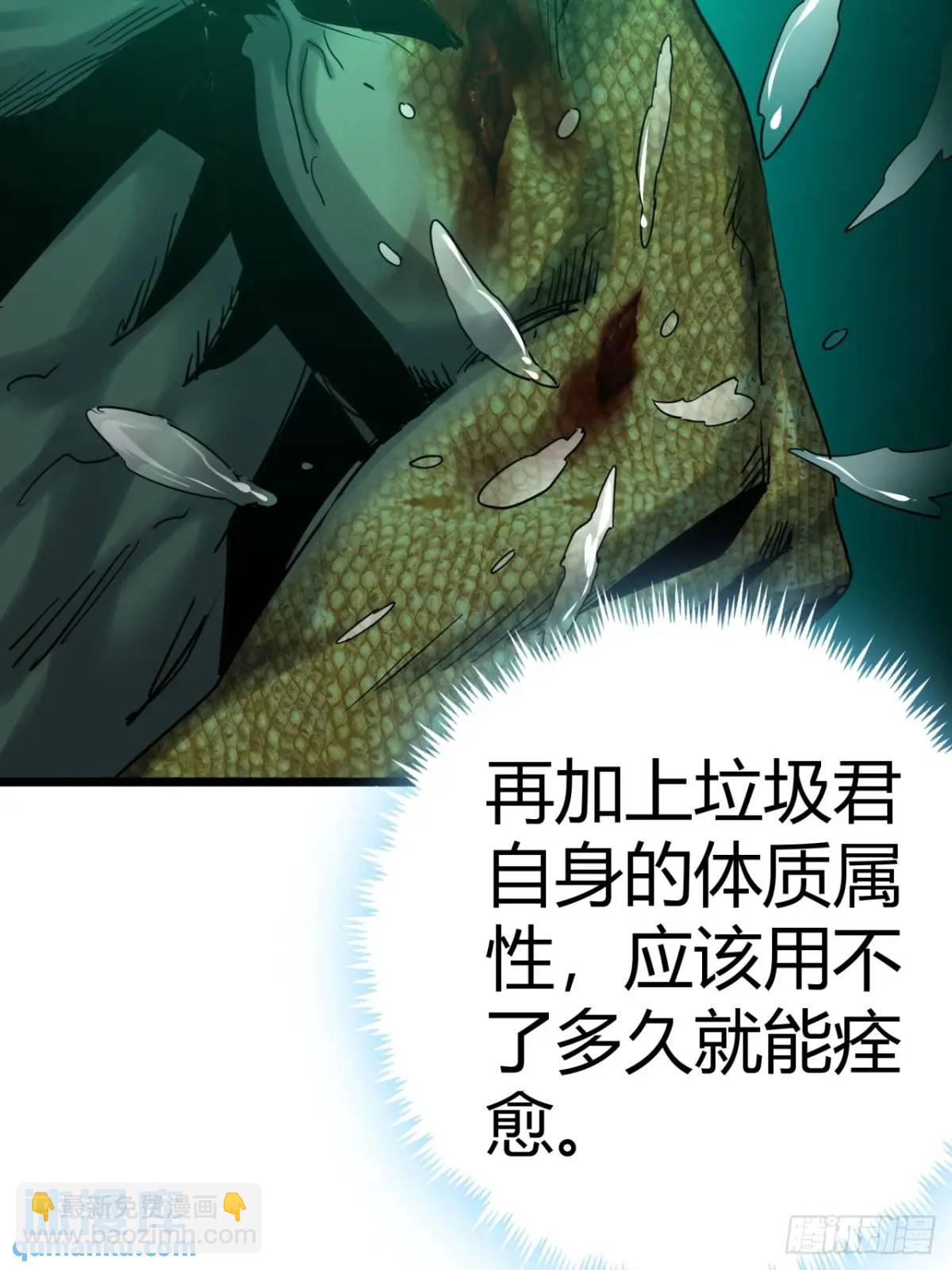 63话 新副本！？28