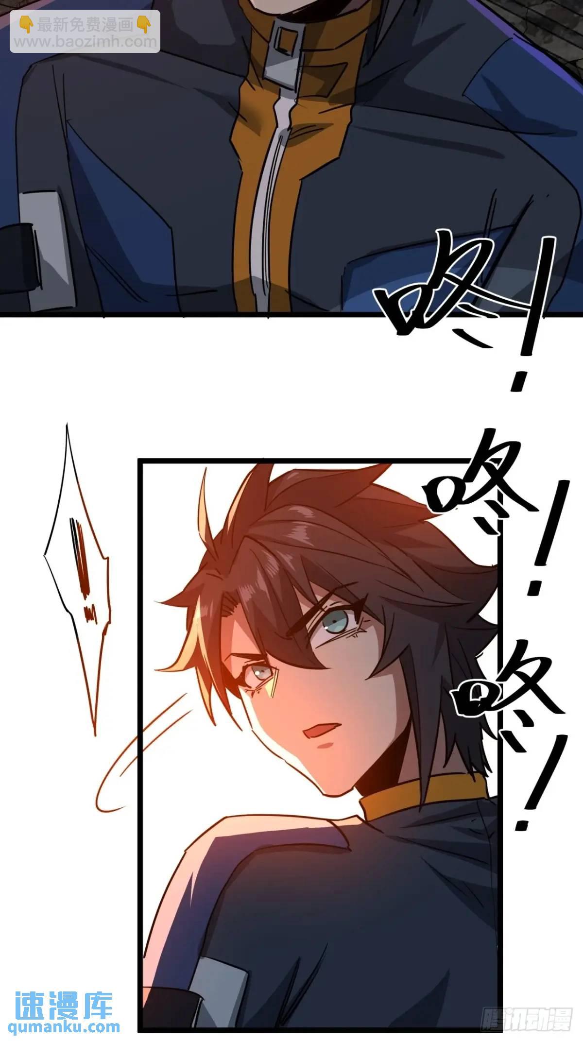 63话 新副本！？3