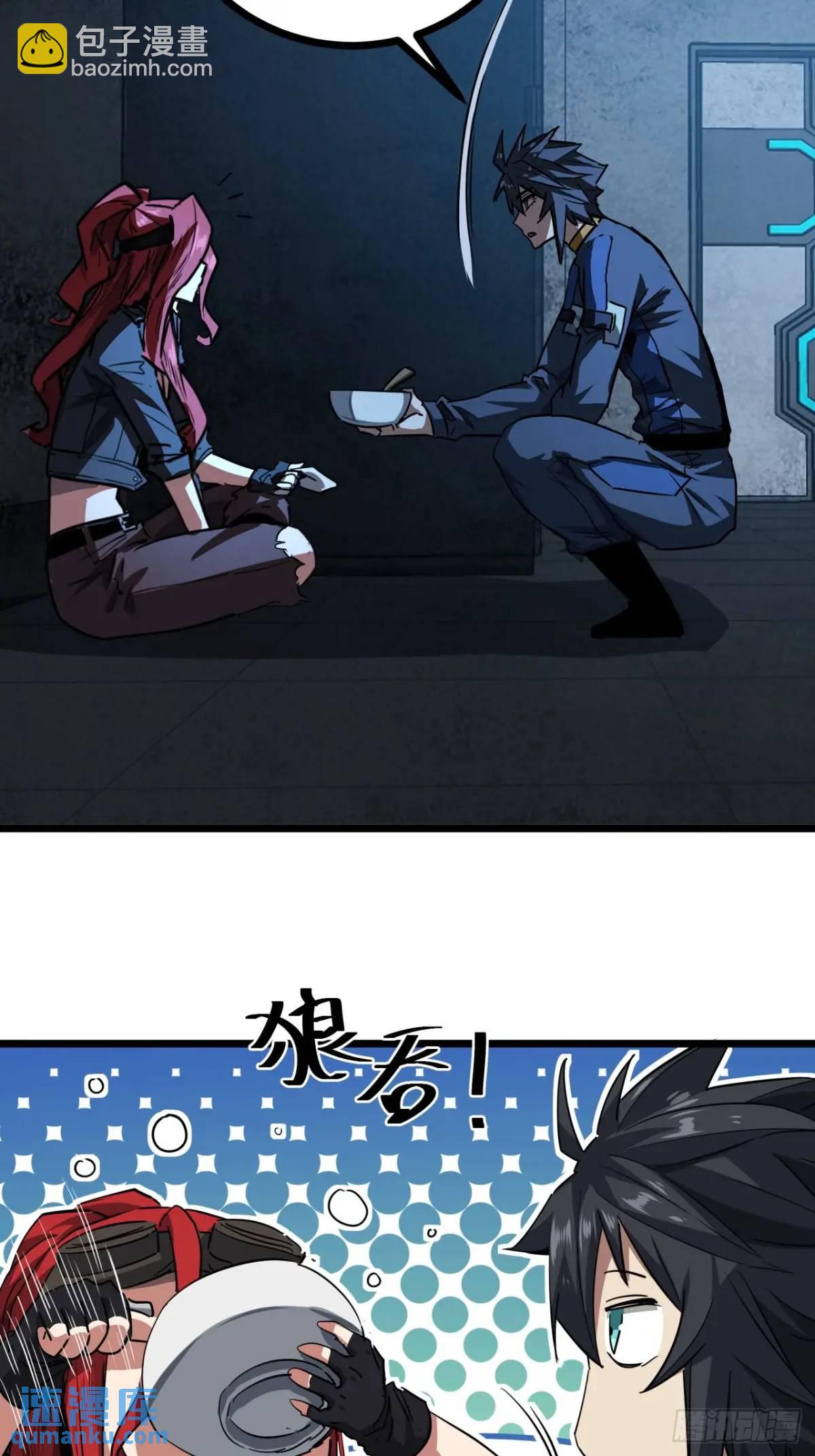 63话 新副本！？44