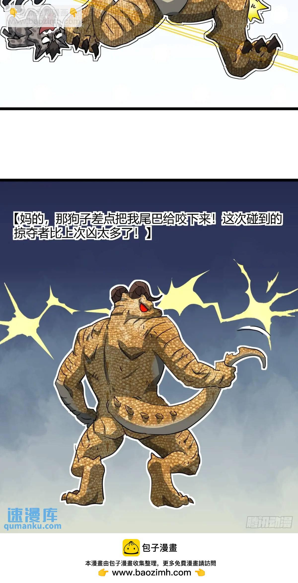 63话 新副本！？49