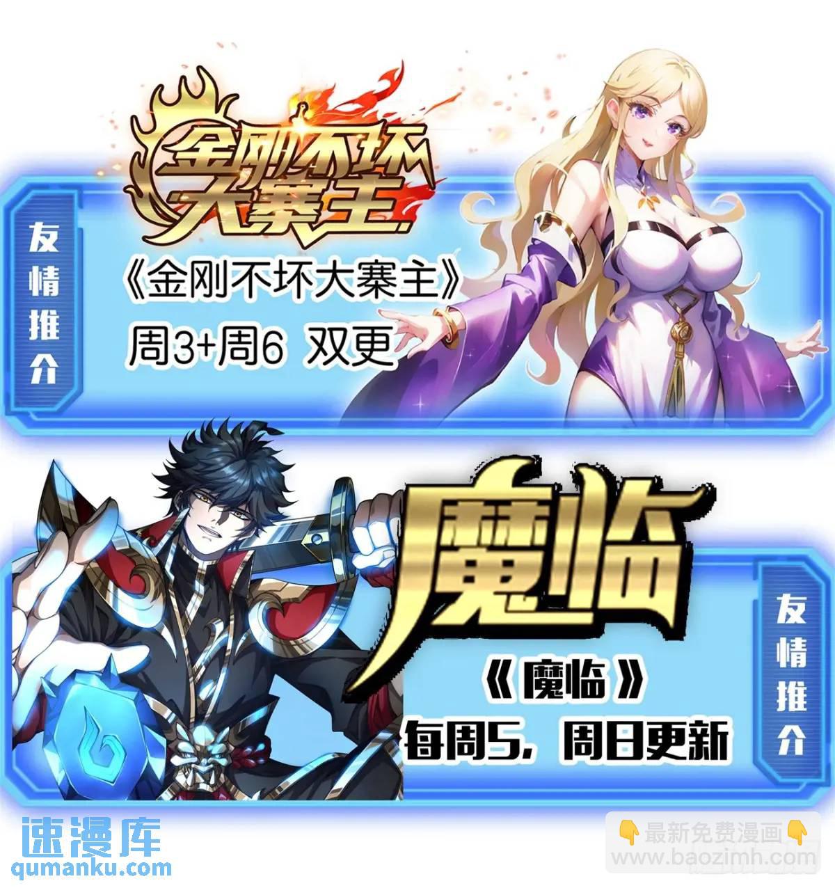 63话 新副本！？57