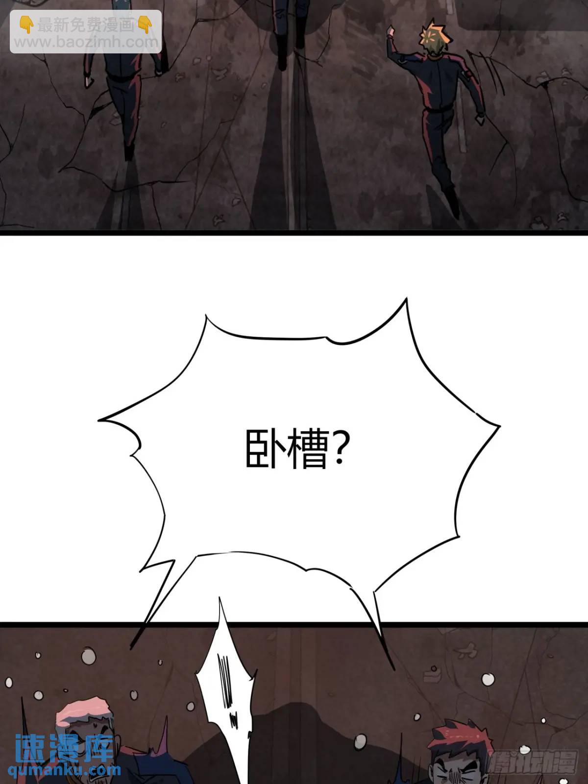 63话 新副本！？9