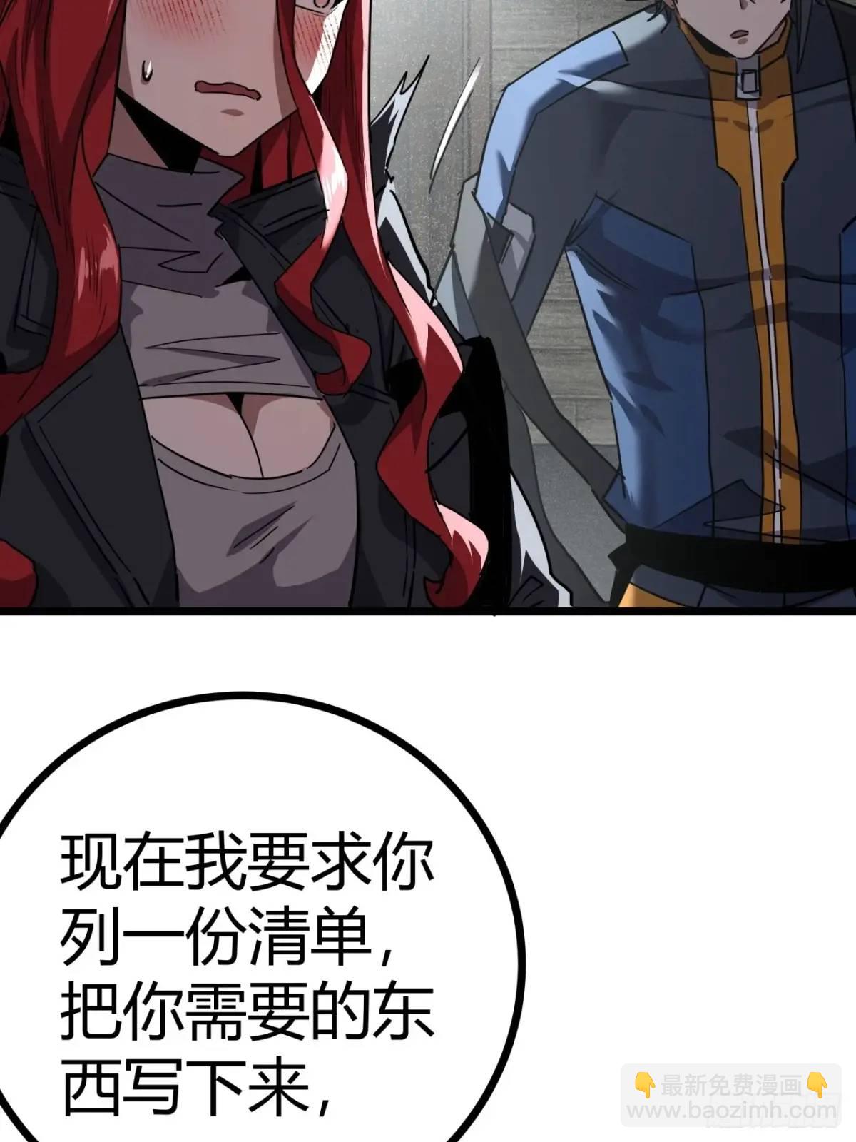 66话  从不让人失望的玩家11