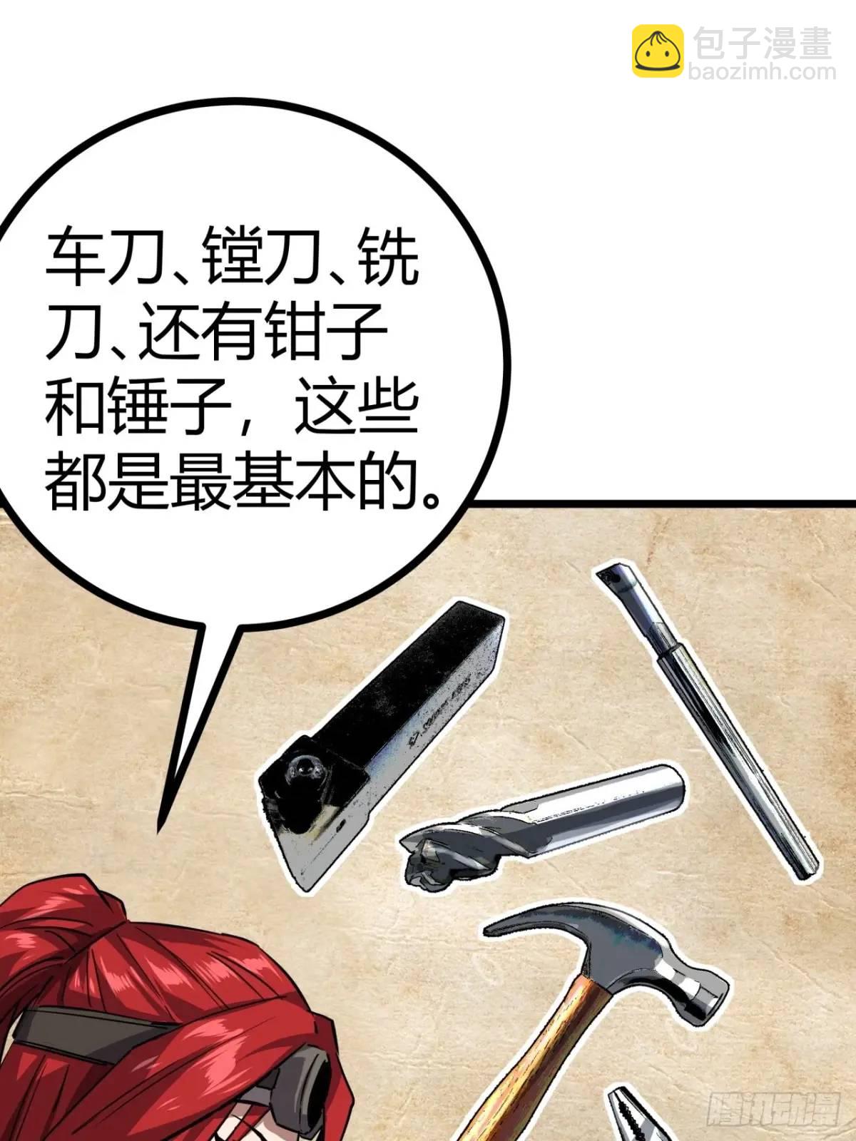 66话  从不让人失望的玩家15