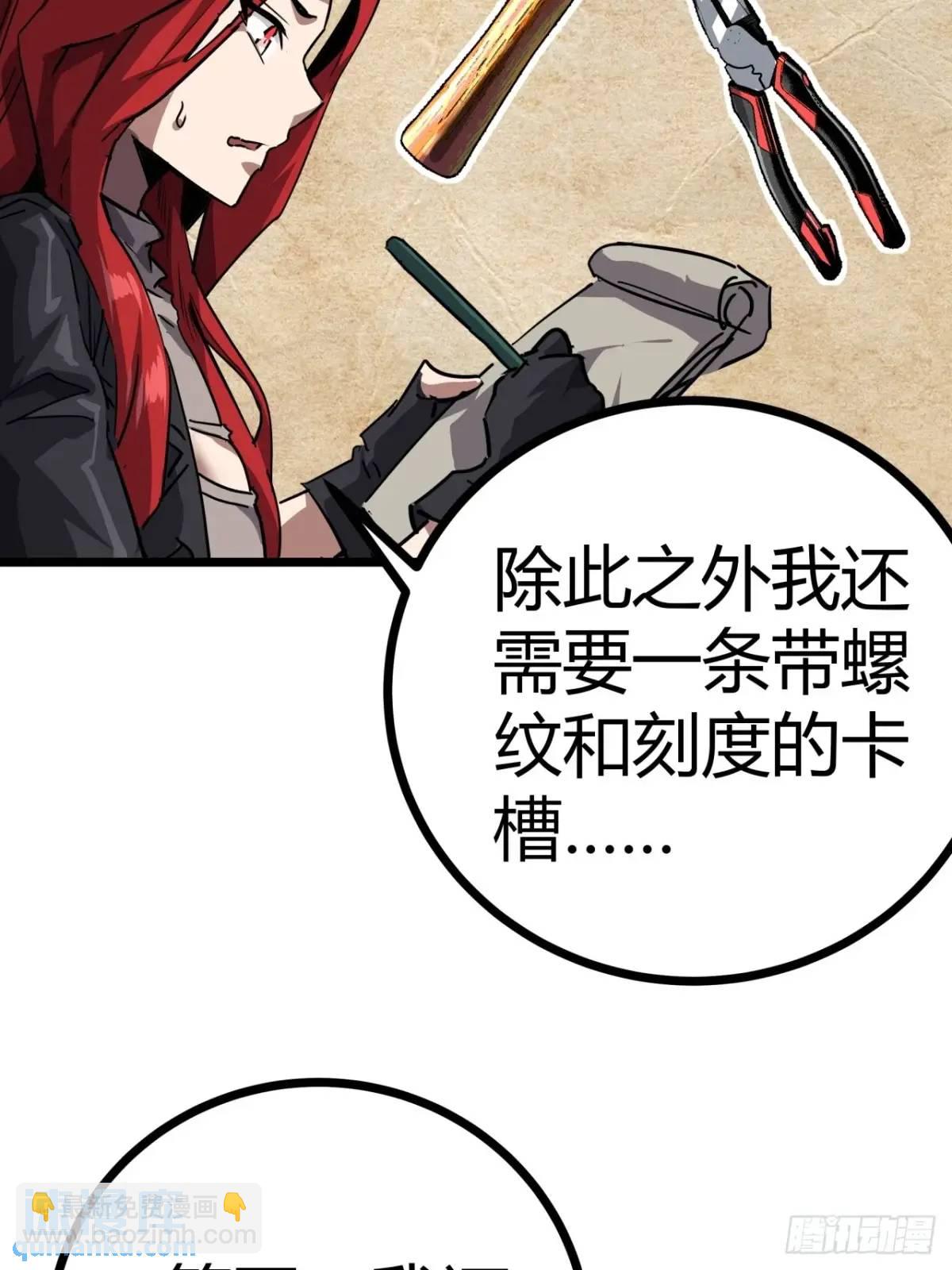 66话  从不让人失望的玩家16