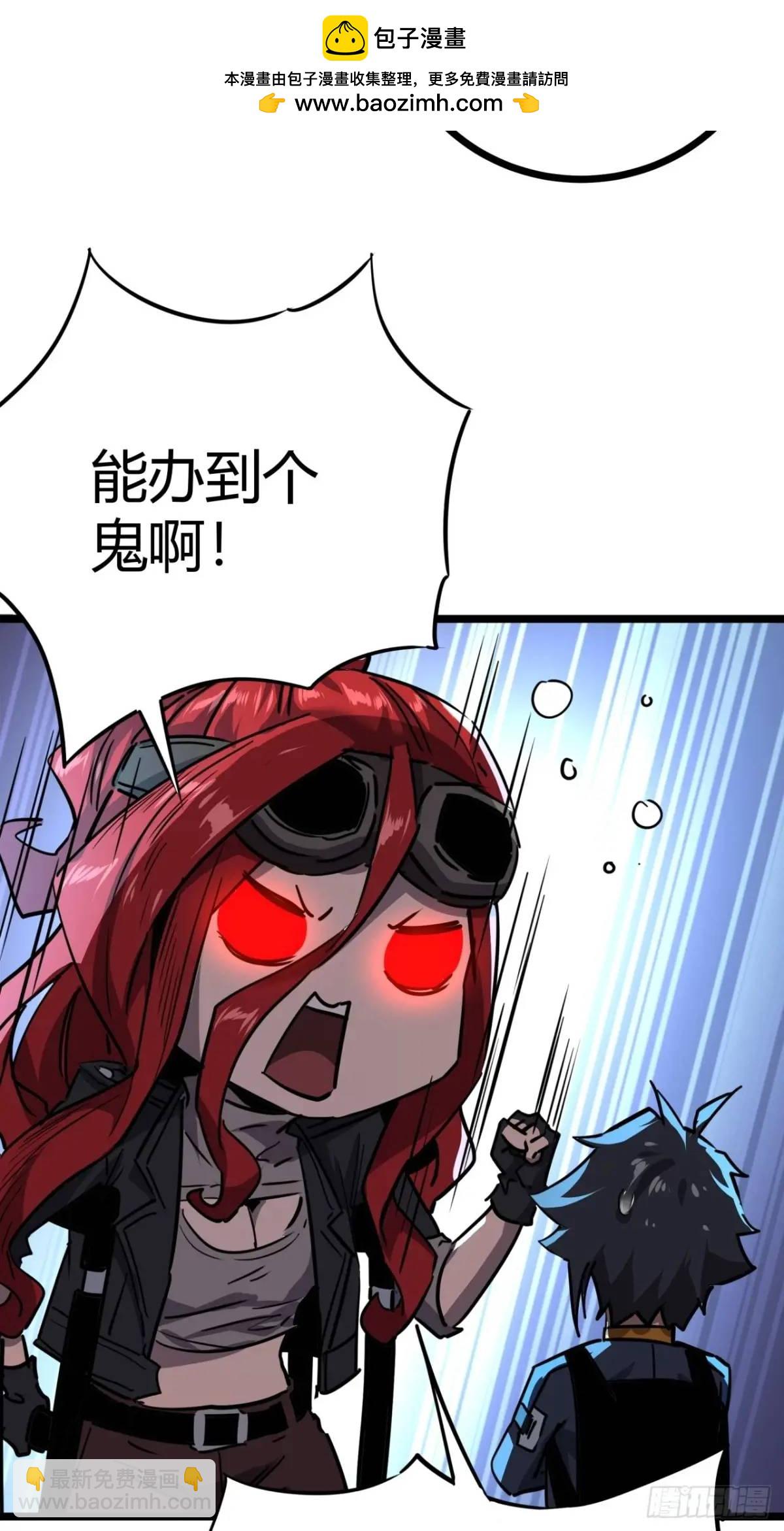 66话  从不让人失望的玩家3