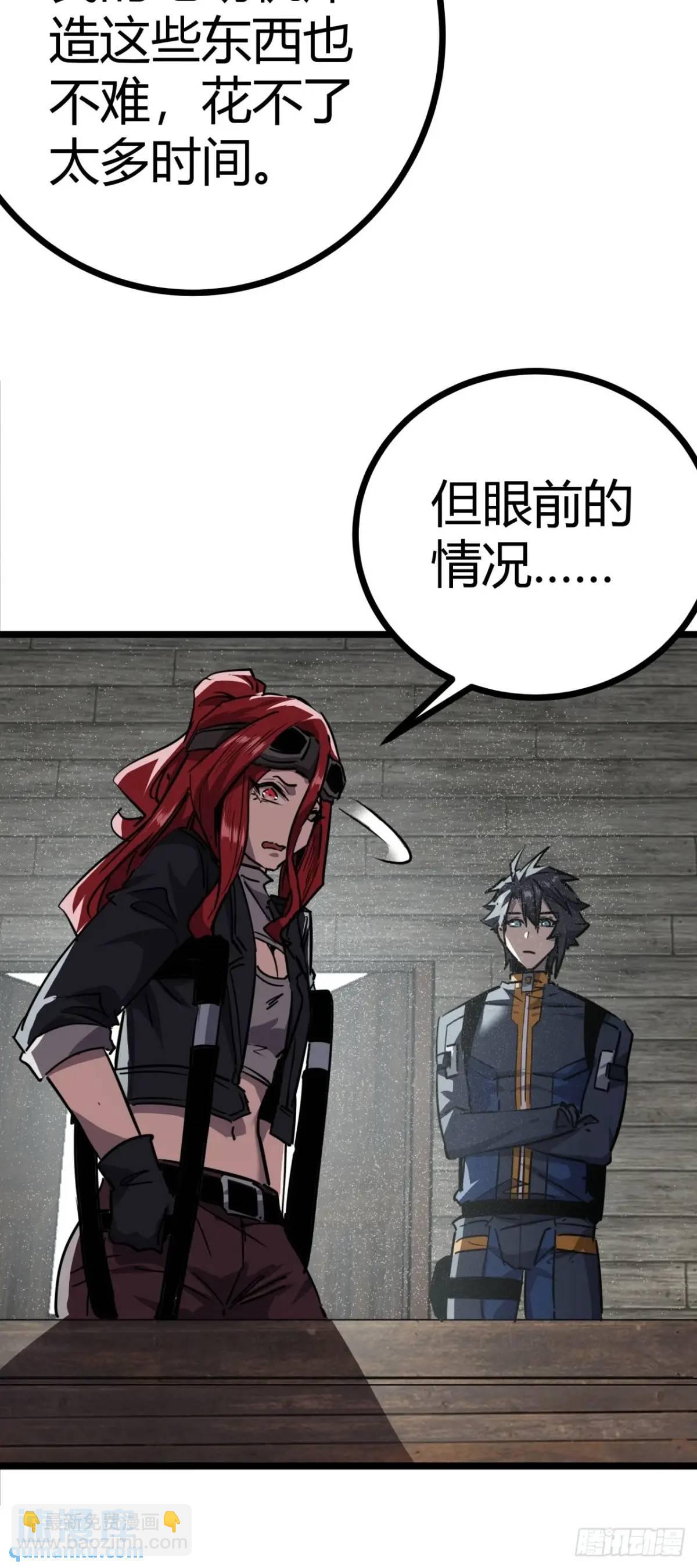 66话  从不让人失望的玩家8
