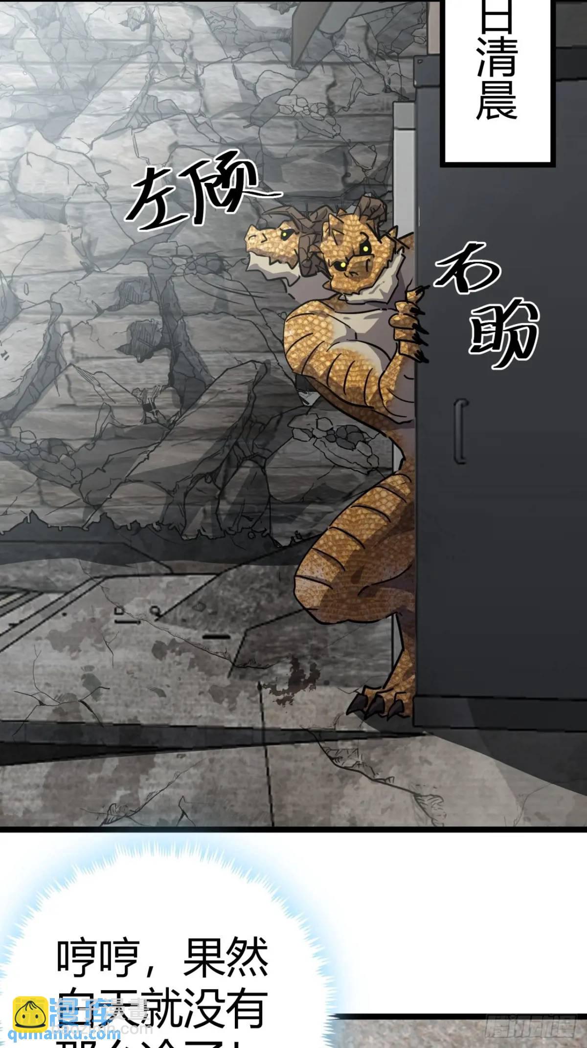 73话 这个男人深不可测28