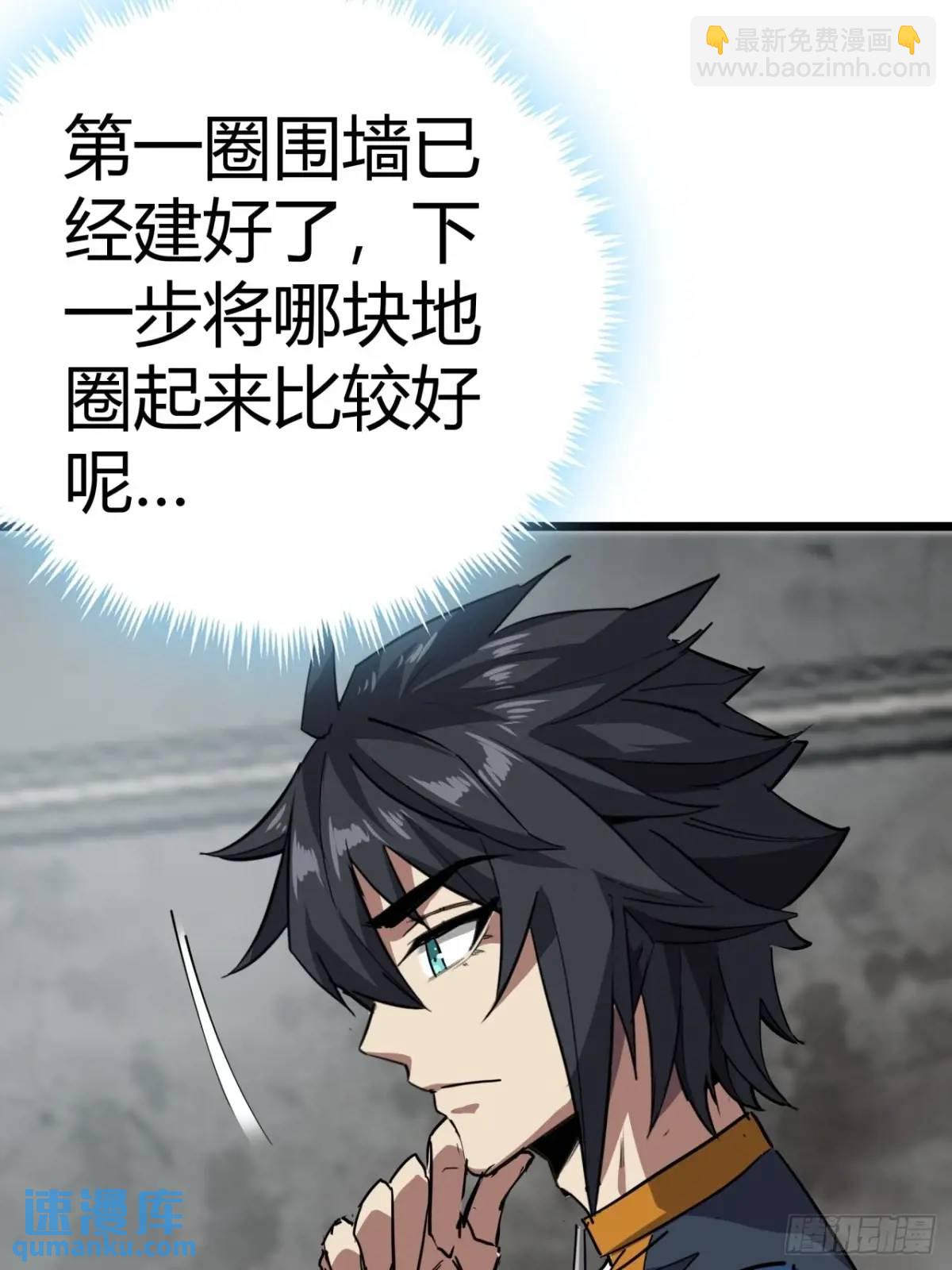 73话 这个男人深不可测34