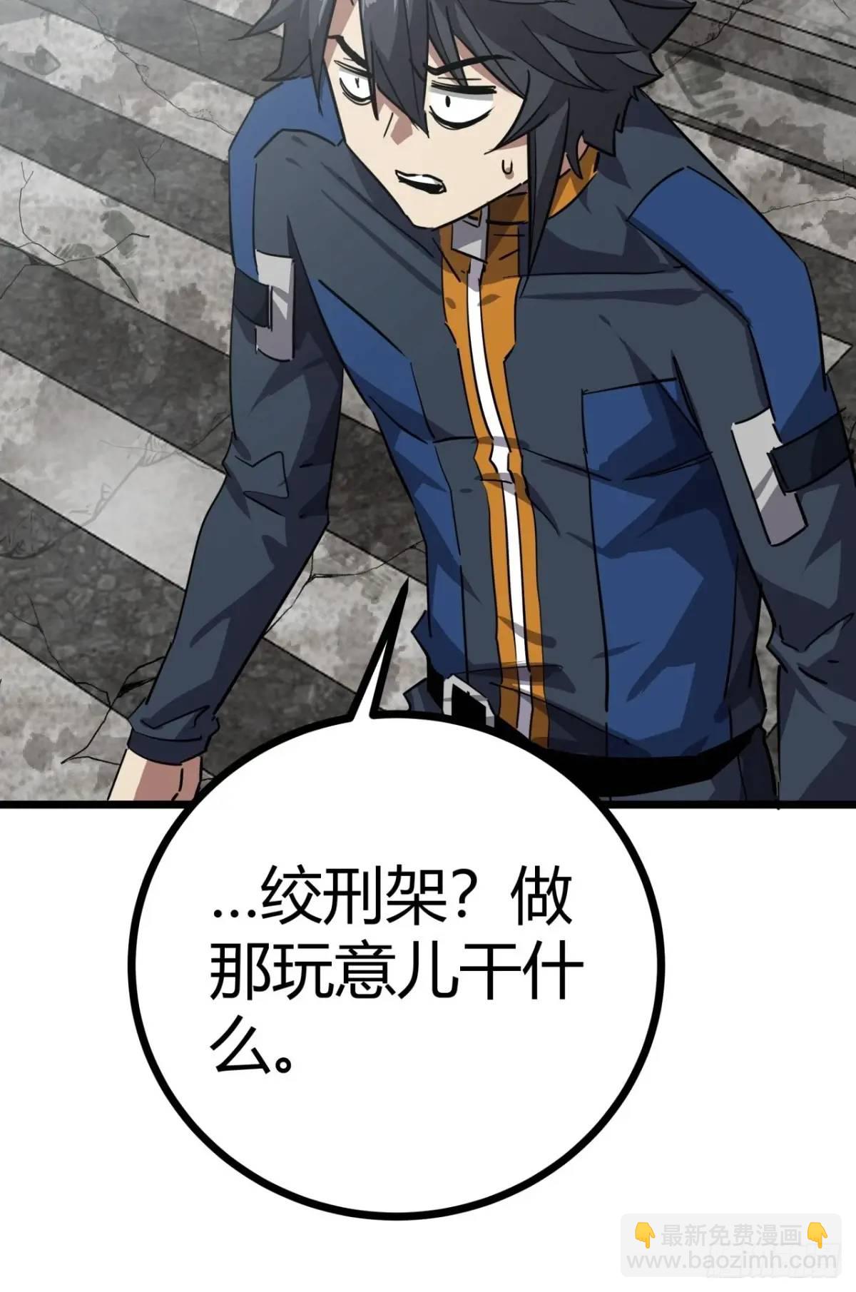 73话 这个男人深不可测40