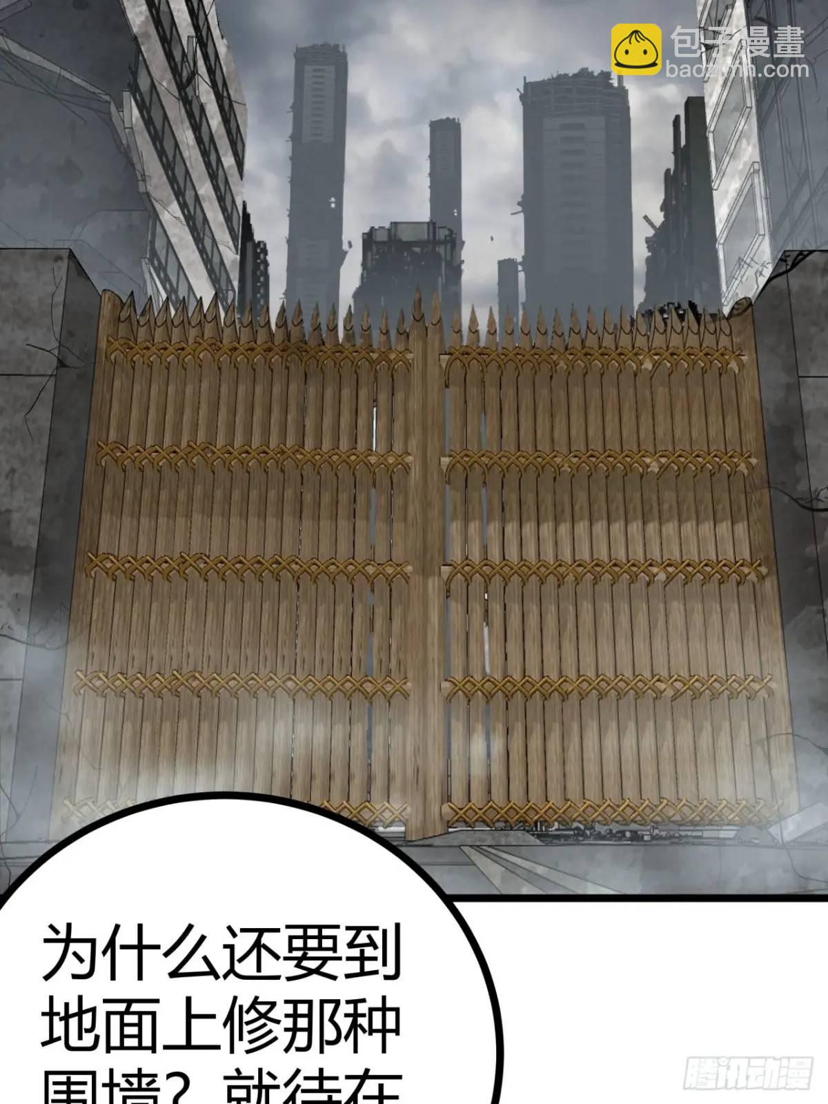 73话 这个男人深不可测5