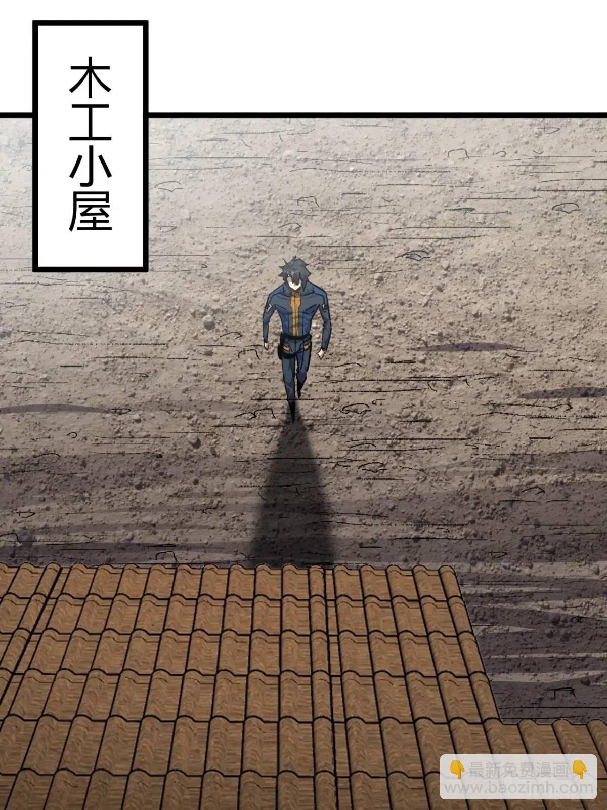 73话 这个男人深不可测50