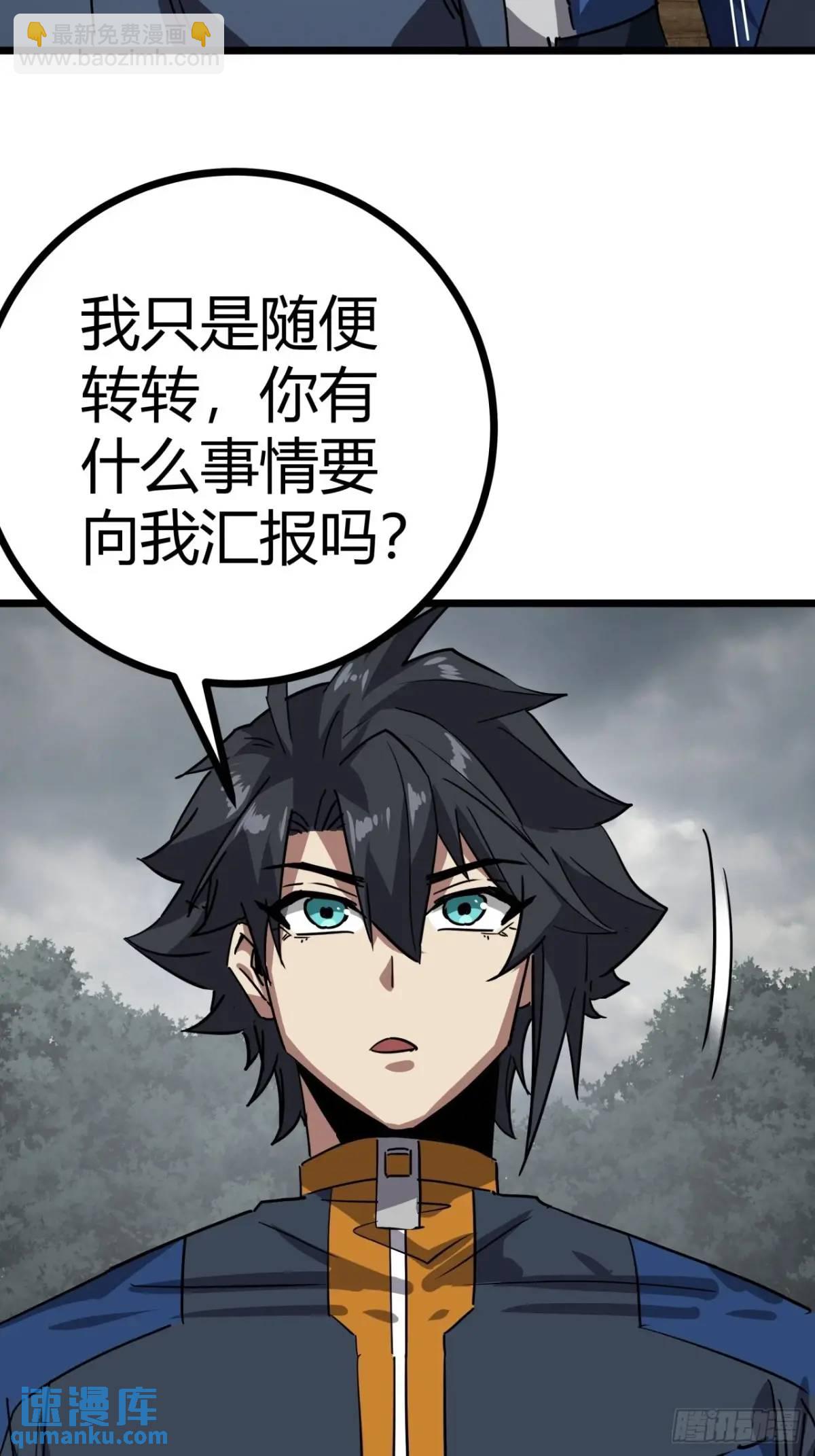 73话 这个男人深不可测56
