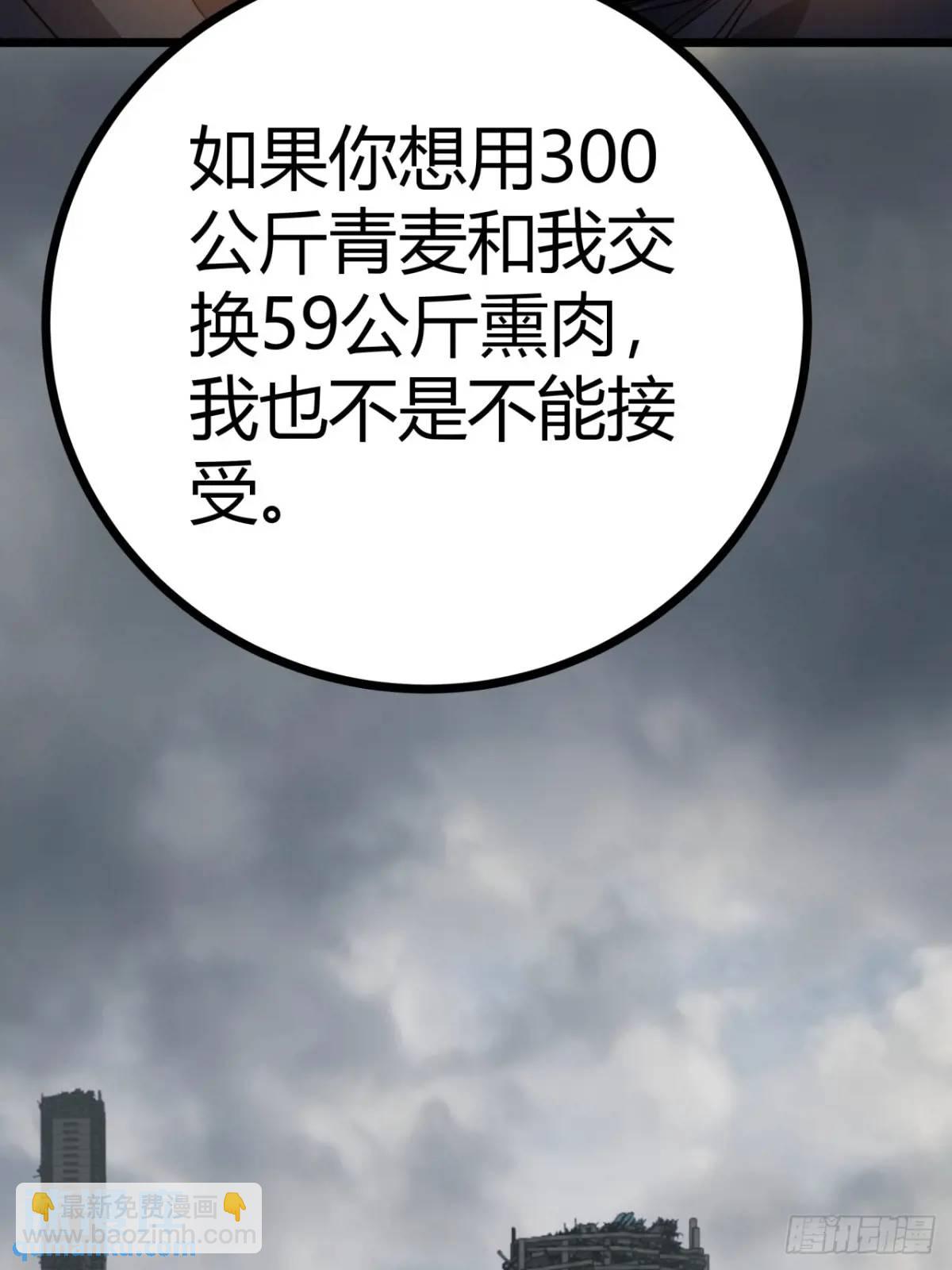 76话  做人要知足常乐20