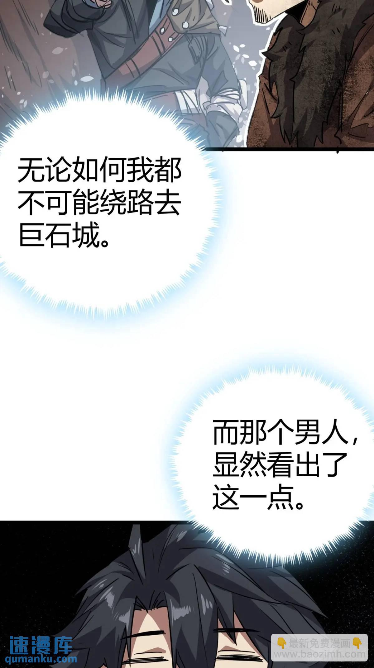 76话  做人要知足常乐30