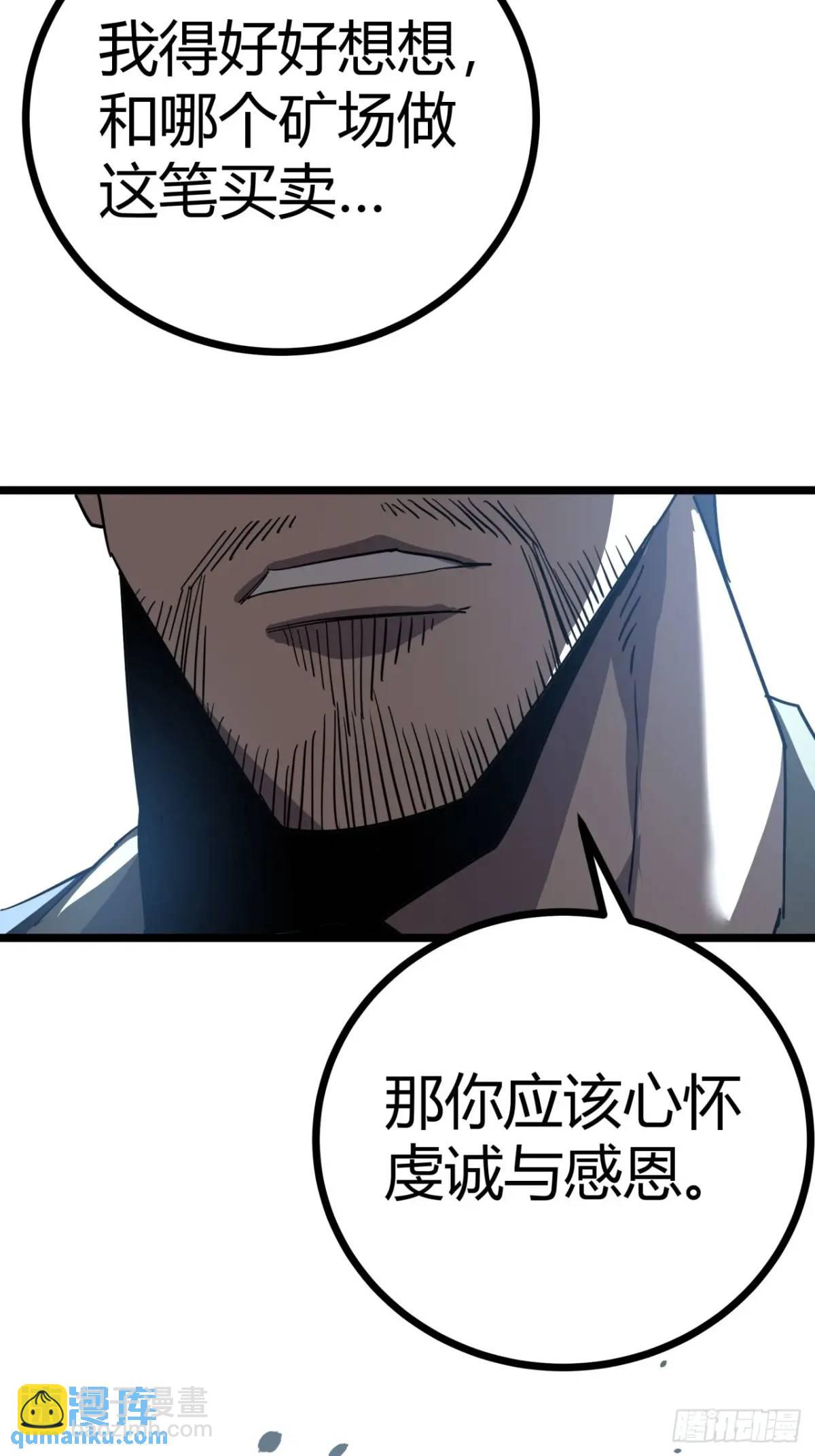 76话  做人要知足常乐35