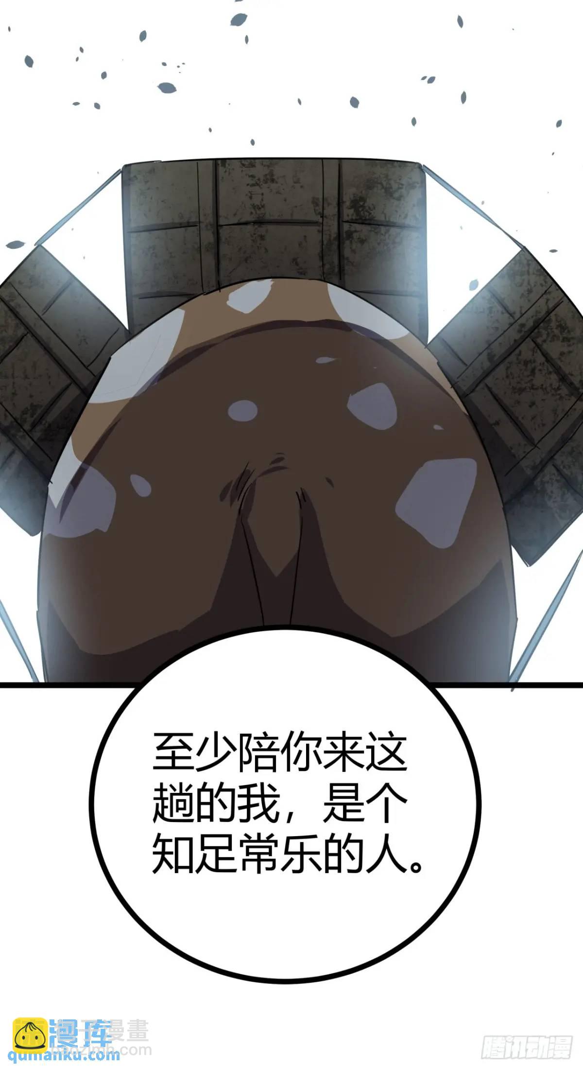 76话  做人要知足常乐36