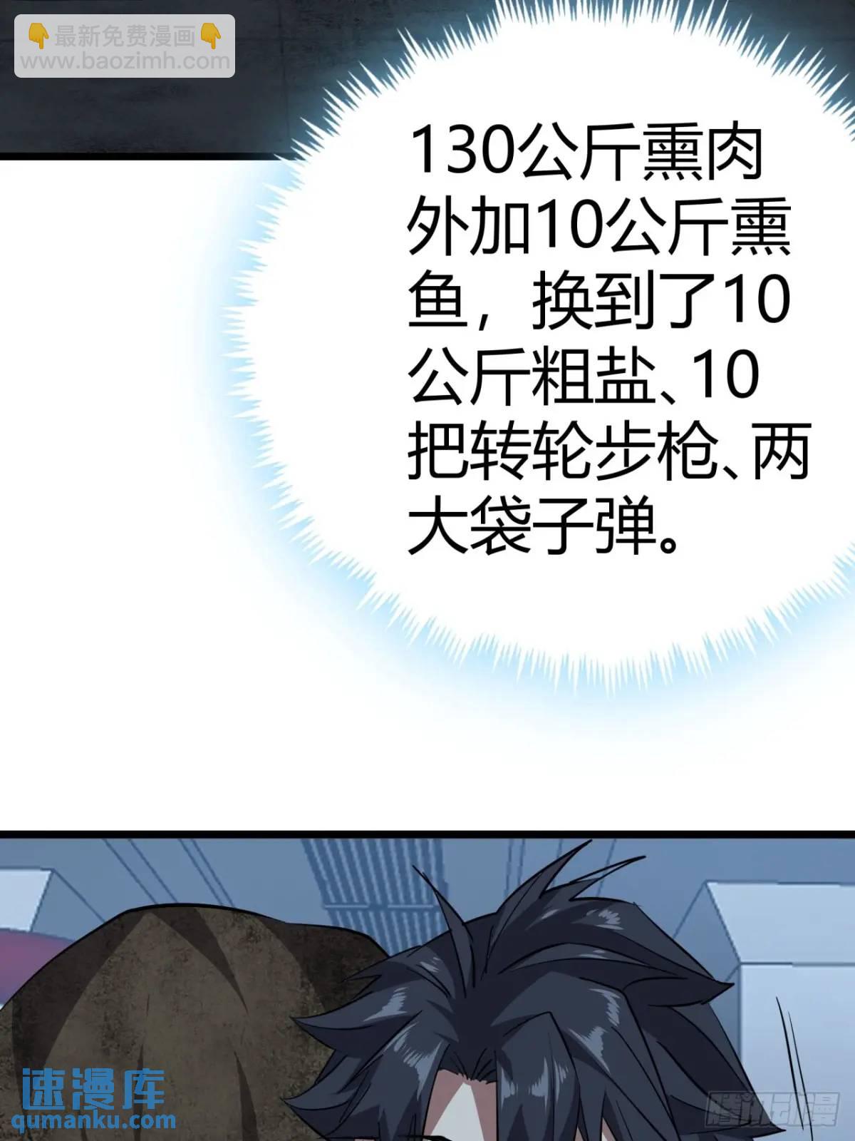 76话  做人要知足常乐38