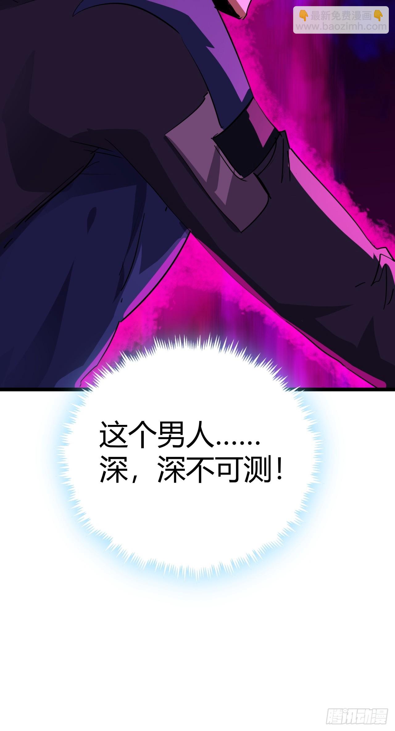 81话  大鱼吃小鱼48