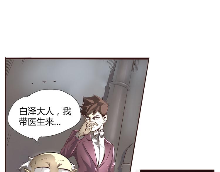第2话 钻进你的身体！0