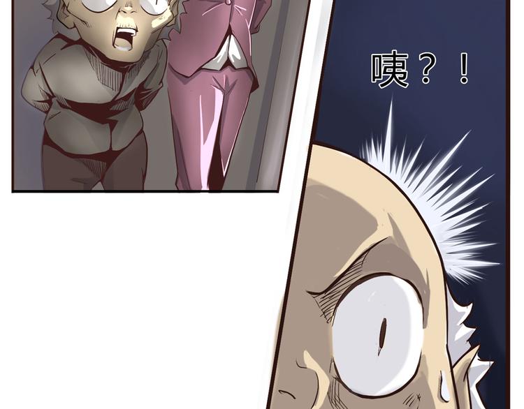 第2话 钻进你的身体！1