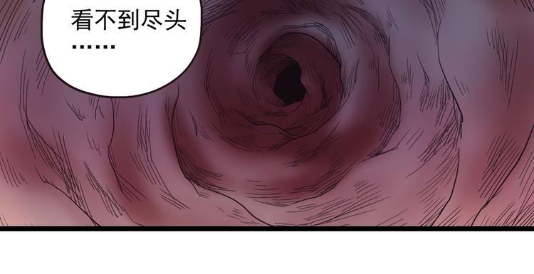 第2话 钻进你的身体！119