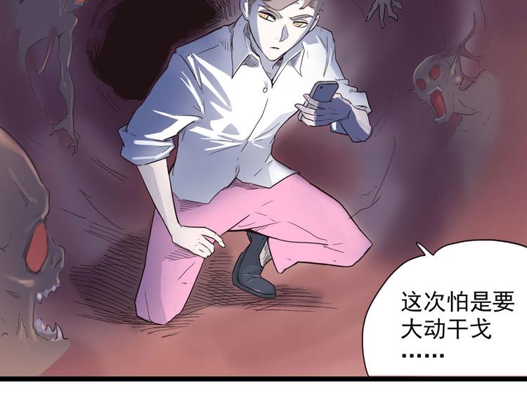 第2话 钻进你的身体！125