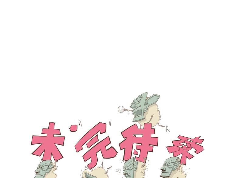 第2话 钻进你的身体！126