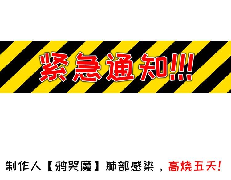 第2话 钻进你的身体！128