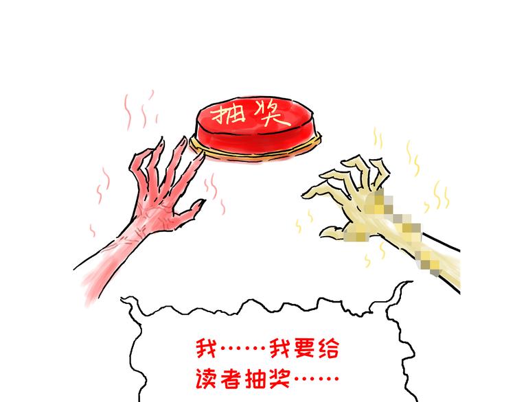 第2话 钻进你的身体！132