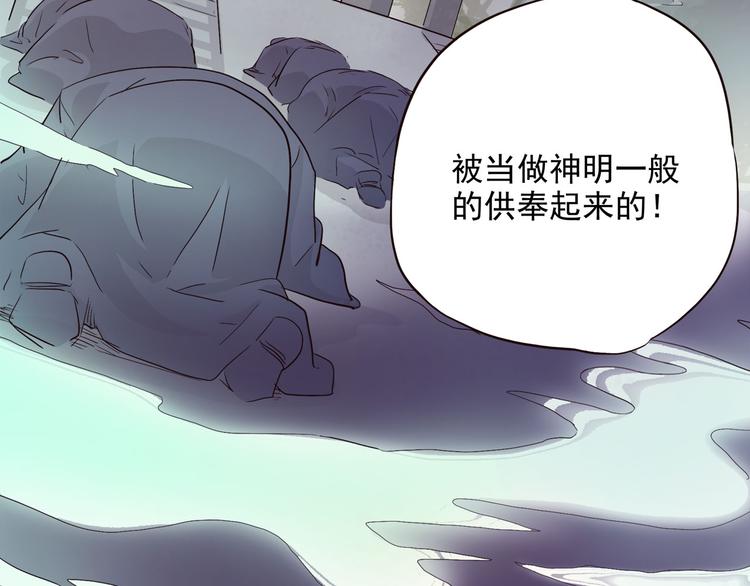 第2话 钻进你的身体！40