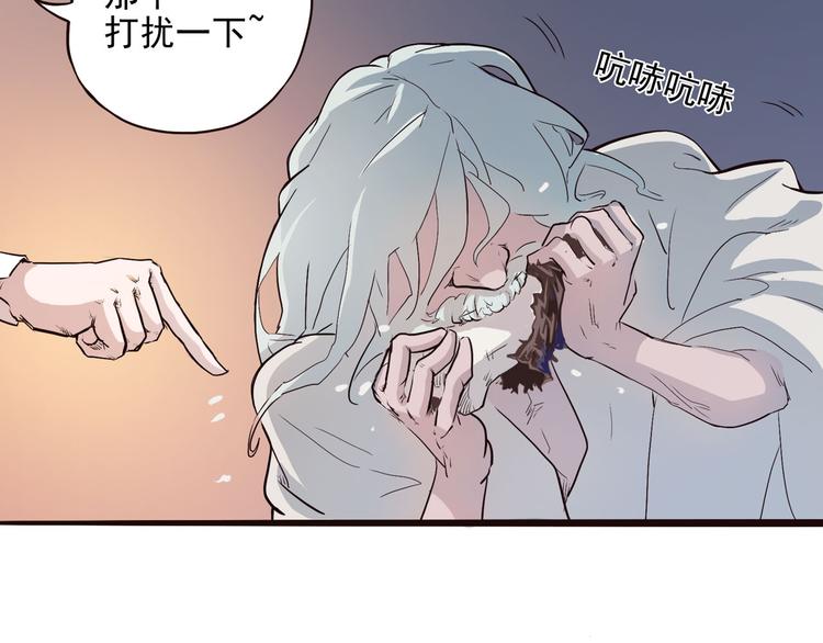 第2话 钻进你的身体！51