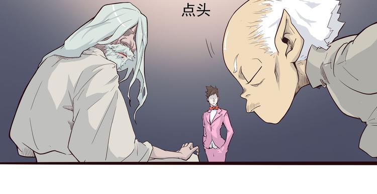 第2话 钻进你的身体！83