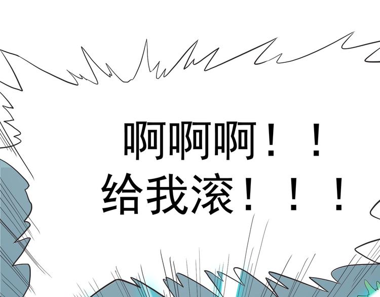 第4话 欠债肉偿~0