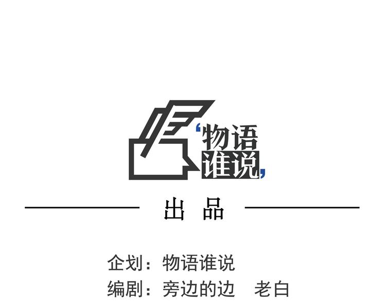 第4话 欠债肉偿~10